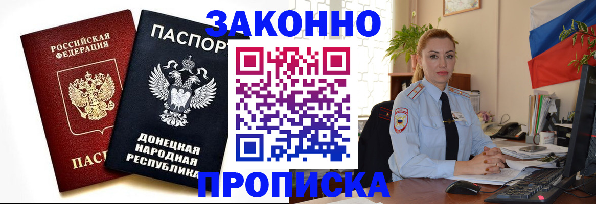 временная регистрация адрес в Ульяновской области