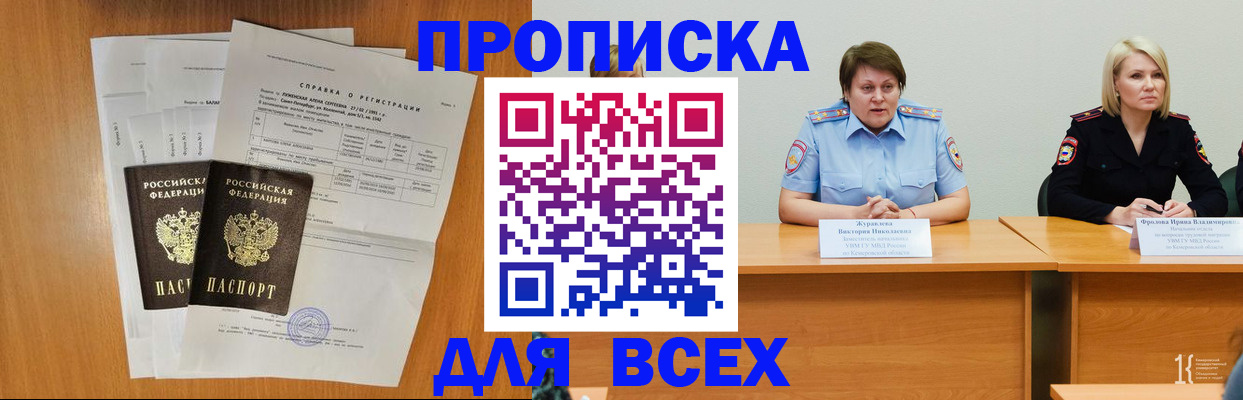 временная регистрация собственник в Ульяновской области